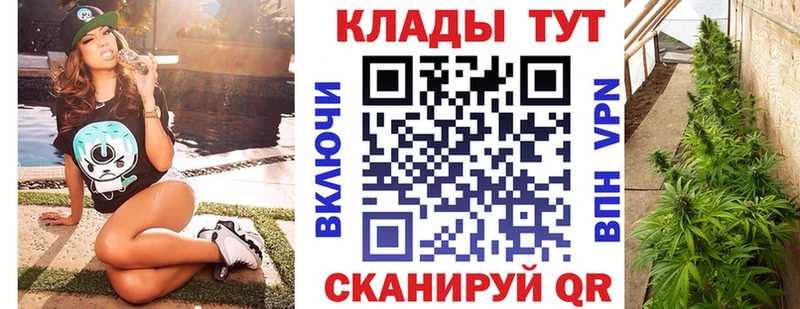 Цена Черноголовка Гашиш СОЛЬ Меф мяу мяу МЕТАМФЕТАМИН гидра вход МАРИХУАНА Cocaine