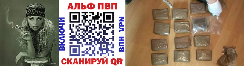 купить   Черноголовка  hydra ссылки  A-PVP VHQ 
