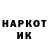 Кетамин ketamine Jozef Nawrocki