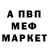 Первитин пудра Grantchikova V.