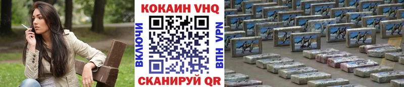 omg ONION  как найти закладки  Черноголовка  Кокаин Колумбийский 