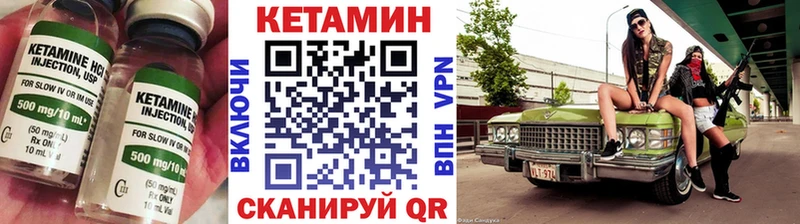 Кетамин VHQ  магазин    Черноголовка 