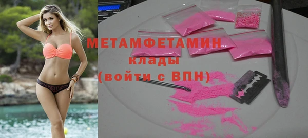 бутират Володарск