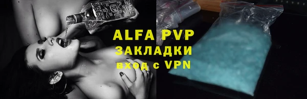 скорость Абаза