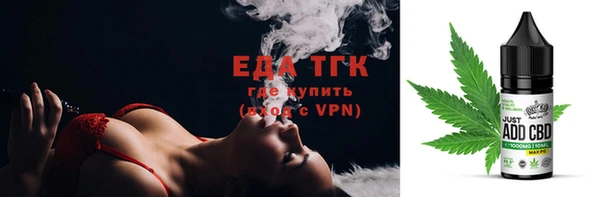 кристаллы Абинск