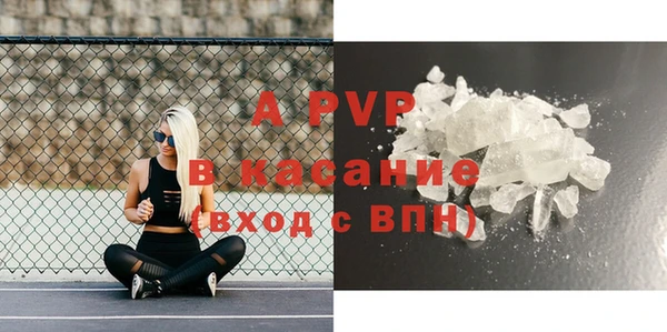 apvp Алексеевка