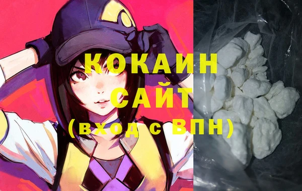 альфа пвп VHQ Абдулино
