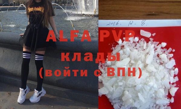 синтетический гашиш Волоколамск