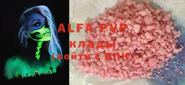 скорость Алексин