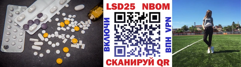 Лсд 25 экстази кислота  mega ТОР  Черноголовка  наркошоп 