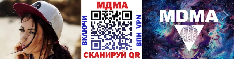как найти закладки  Черноголовка  МДМА VHQ 