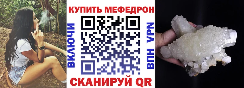 купить наркотики цена Черноголовка Меф mephedrone