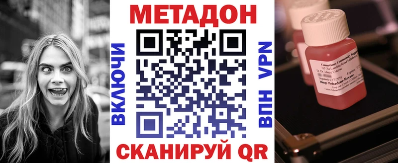 купить   Черноголовка  МЕТАДОН мёд 