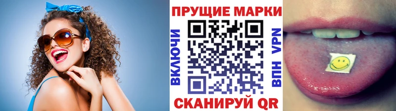 нарко площадка наркотические препараты  гидра tor  Черноголовка  сколько стоит  Марки N-bome 1,5мг 