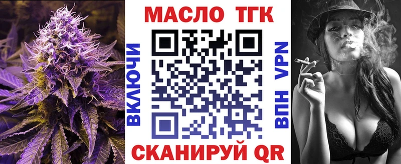 Дистиллят ТГК Wax  блэк спрут ССЫЛКА  Черноголовка 